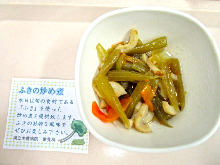 ふきの煮物の写真