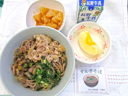 すんき漬けの写真